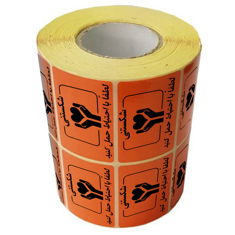 برچسب ایمنی کالا یار طرح شکستنی مدل H01 بسته 50 عددی برچسب ایمنی کالا یار طرح شکستنی مدل H01 بسته 50 عددی
