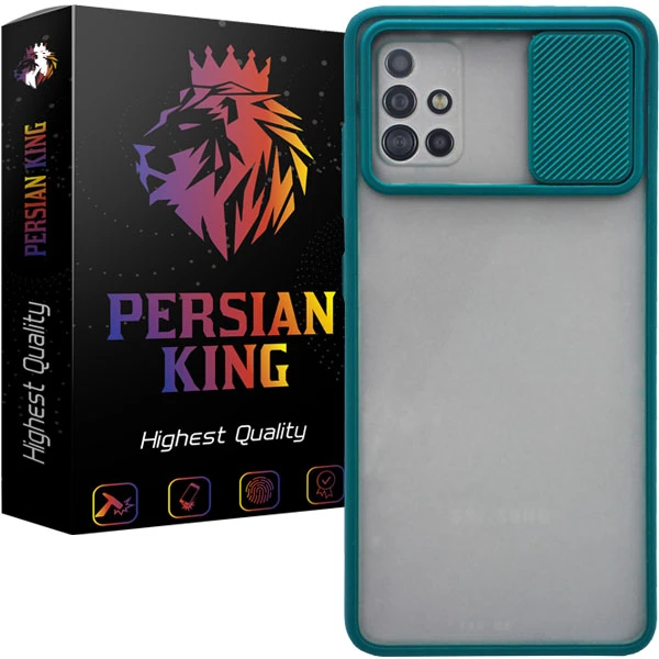 کاور پرشین کینگ مدل PMK22 مناسب برای گوشی موبایل سامسونگ Galaxy A51