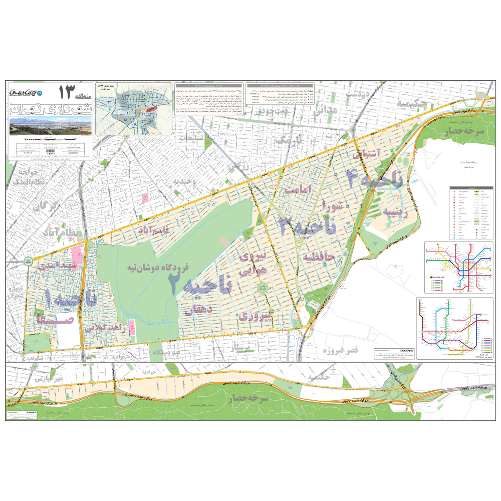 نقشه انتشارات ایرانشناسی مدل منطقه 13 شهرداری تهران کد 413