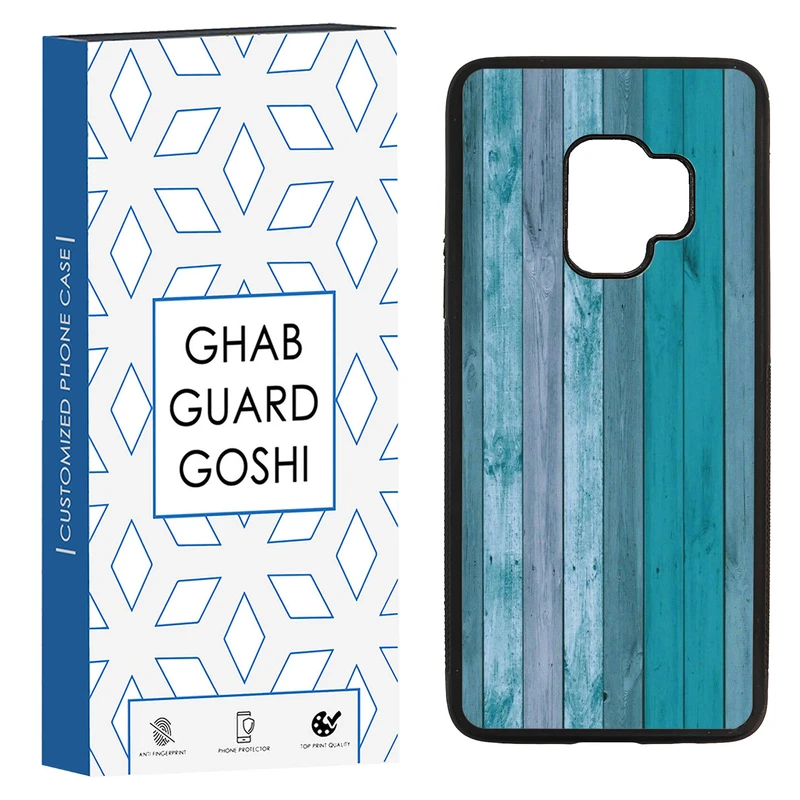 کاور قاب گارد گوشی طرح چوب آبی کد TPU-254 مناسب برای گوشی موبایل سامسونگ Galaxy S9