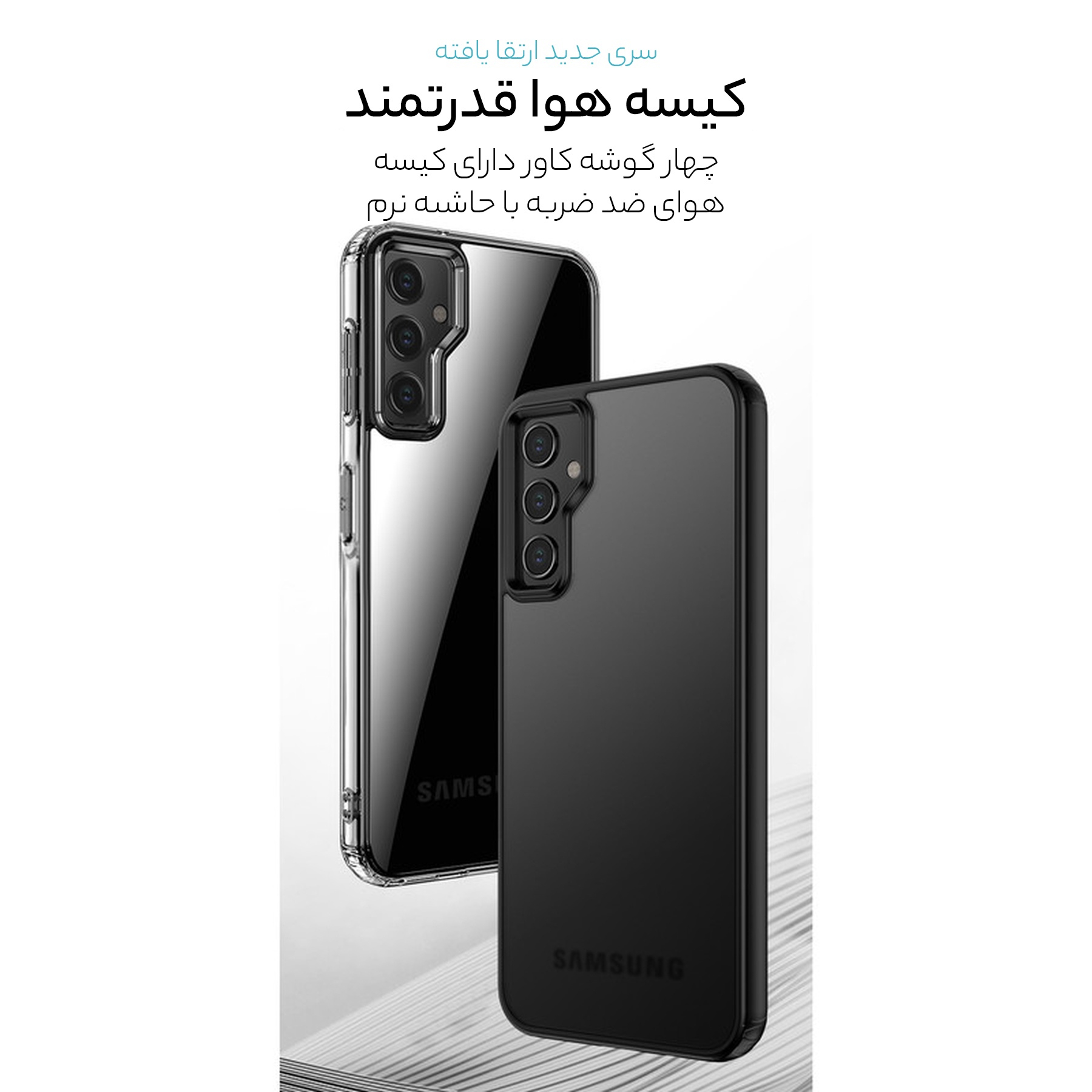 کاور سامورایی مدل Specter مناسب برای گوشی موبایل سامسونگ Galaxy A54 5G