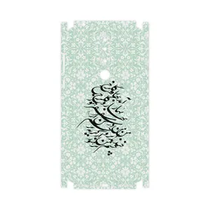 MAHOOT Nastaliq-3-FullSkin Cover Sticker for Nokia 3.1 Plus