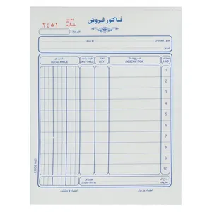 فاکتور فروش متین مدل دو برگی کاربن دار کد 61