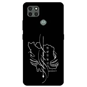 Megafone Homeland 1627 Cover For Motorola Moto G9 Power