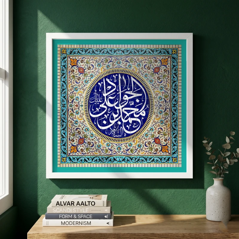 تابلو طرح ولادت امام جواد (ع) مدل G14945 فریم سفید
