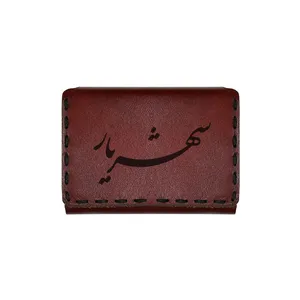 جاکارتی چرمی طرح اسم شهریار