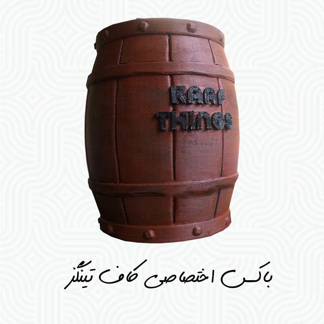 فیگور کاف تینگز مدل هری پاتر طرح رون ویزلی