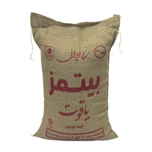 برنج نیمه دودی گیلان بیتمز - 10 کیلوگرم