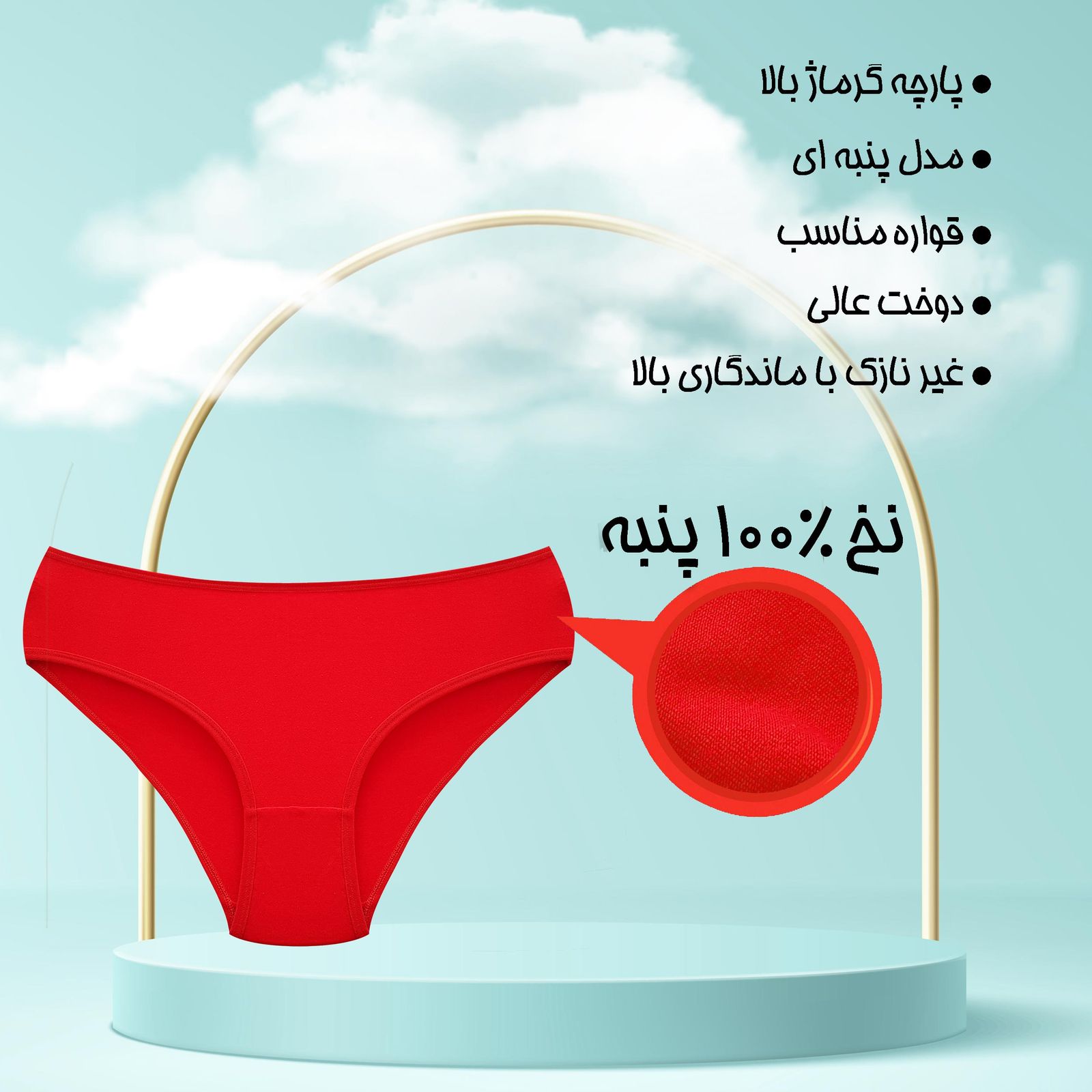 شورت زنانه ماییلدا مدل پنبه ای کد 4830 رنگ قرمز -  - 9