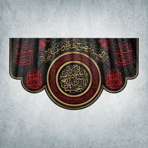 پرچم مدل محرم کد M-02-250