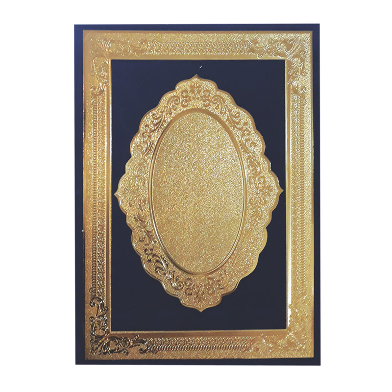 لوح تقدیر کد 700