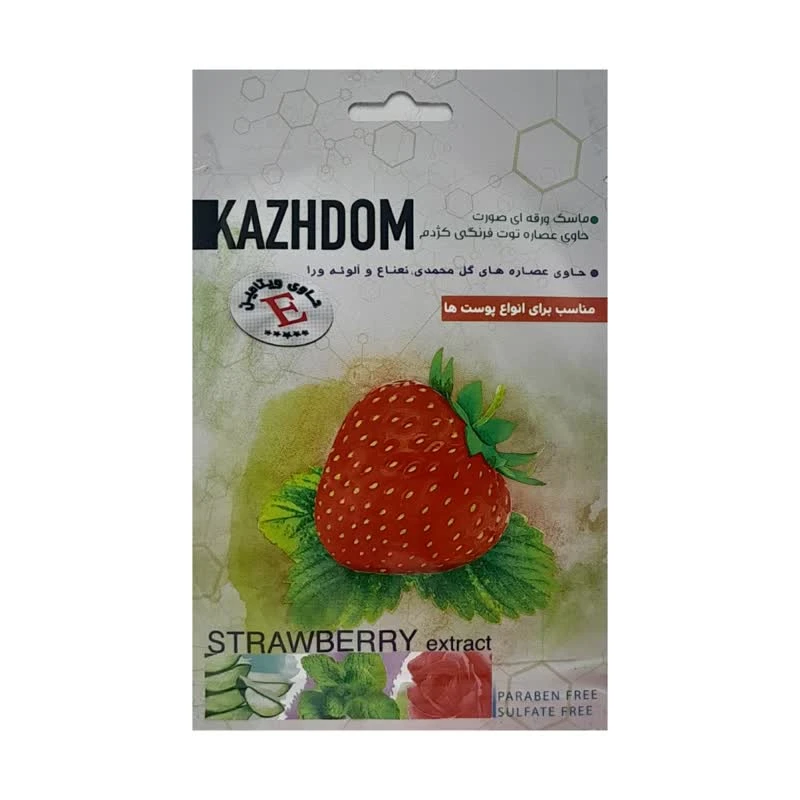 ماسک صورت کژدم مدل توت فرنگی وزن 25 گرم
