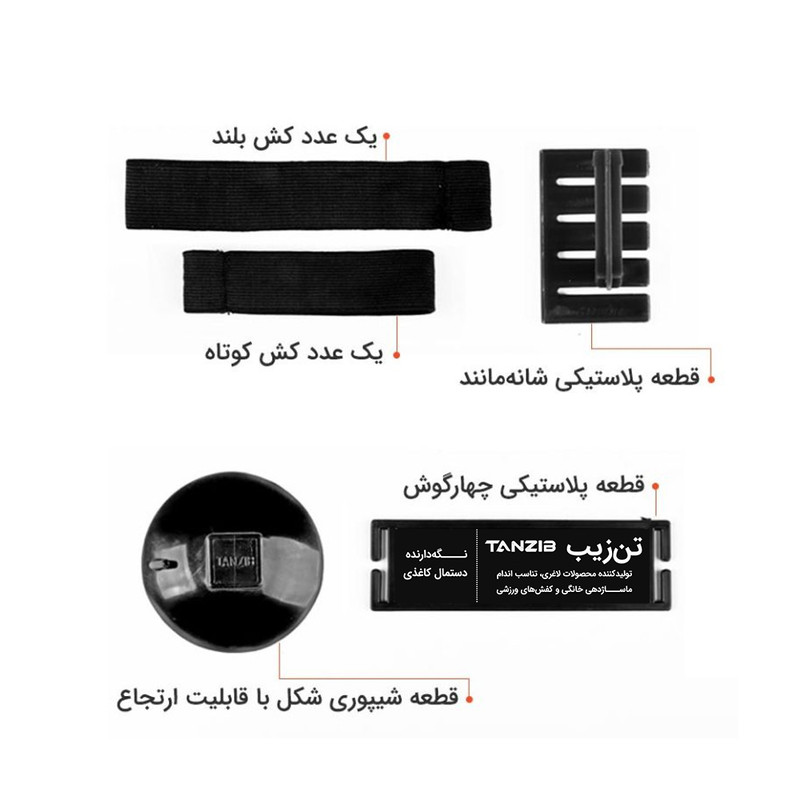 نگهدارنده جعبه دستمال کاغذی خودرو تن زیب مدل 90175