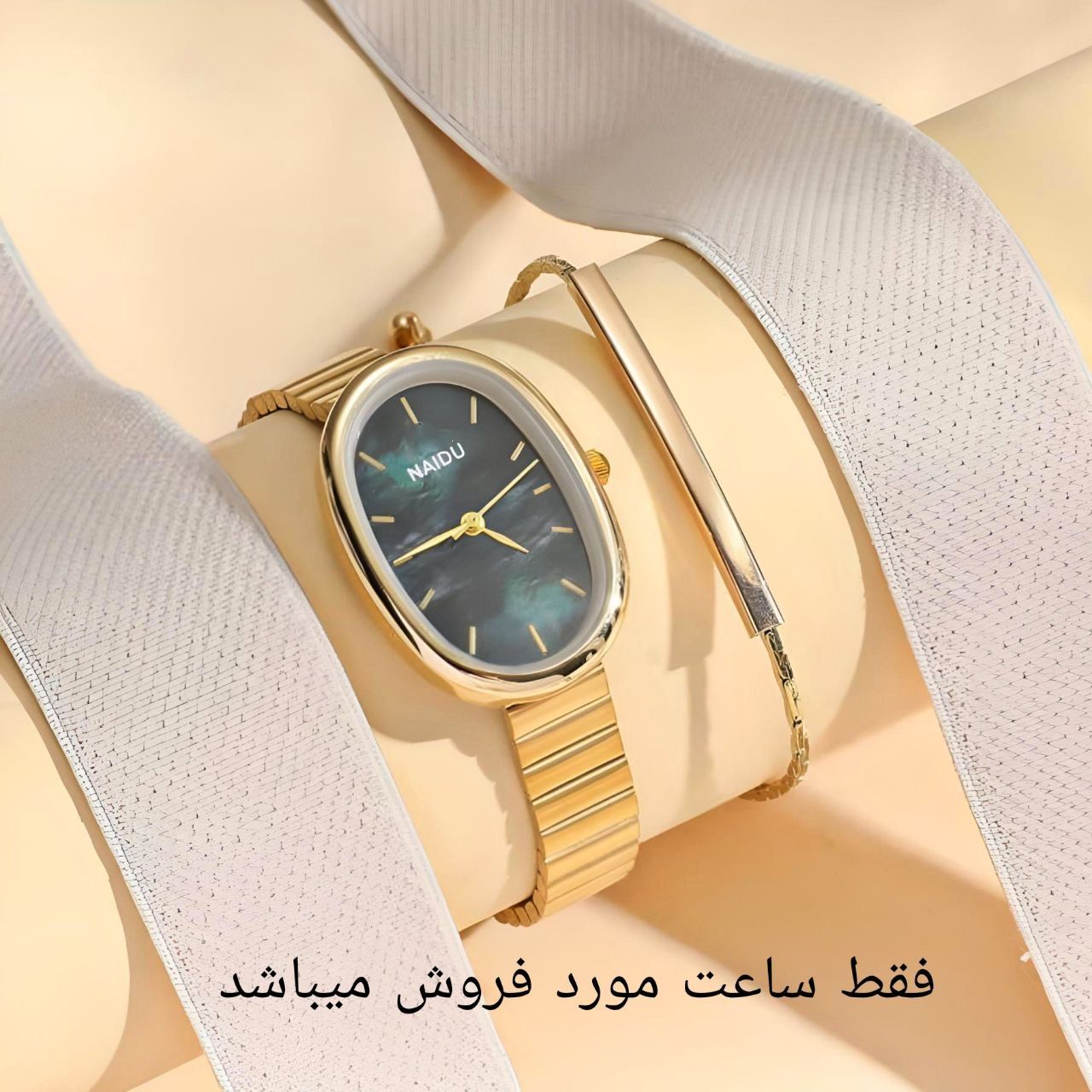 ساعت مچی عقربه ای زنانه مدل بند ریلی 02 -  - 9