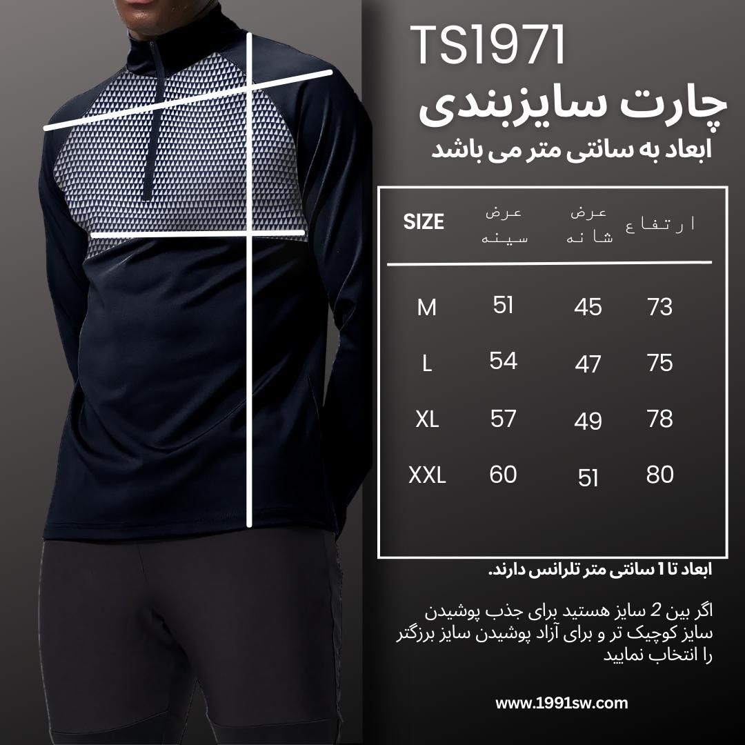 تی شرت ورزشی مردانه نوزده نودیک مدل TS1971 NBW -  - 4