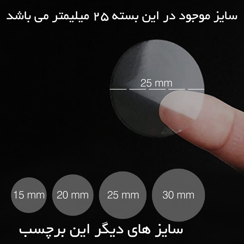 برچسب پلمپ مستر راد مدل CRL کد 1400 بسته 70 عددی