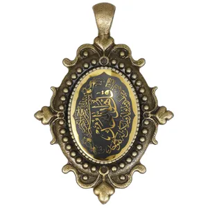 آویز گردنبند زنانه مدل حدید طرح سوره توحید کد 72140