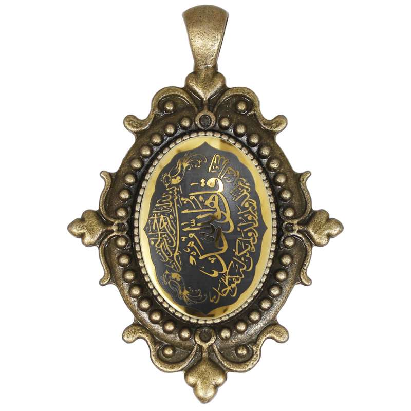 آویز گردنبند زنانه مدل حدید طرح سوره توحید کد 72140 آویز گردنبند زنانه مدل حدید طرح سوره توحید کد 72140