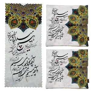 رومیزی کد 40142 به همراه کوسن
