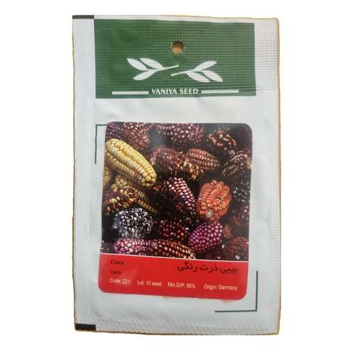 بذر بیبی ذرت رنگی وانیا سید مدل BA2164