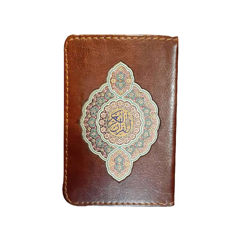 کتاب جزء سی ام قرآن کریم ترجمه مصطفی اشرفی انتشارات پیام عدالت