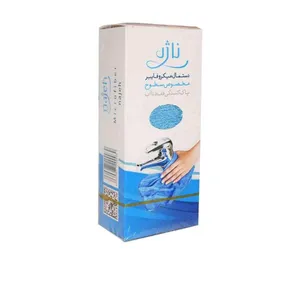 دستمال آشپزخانه ناژه مدل میکروفایبر مخصوص سطوح