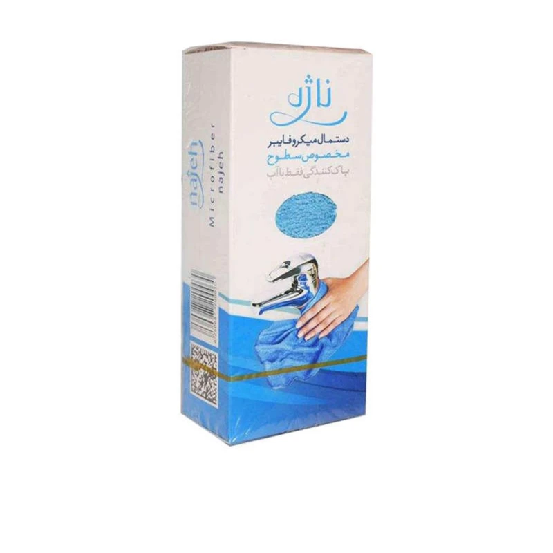 دستمال آشپزخانه ناژه مدل میکروفایبر مخصوص سطوح