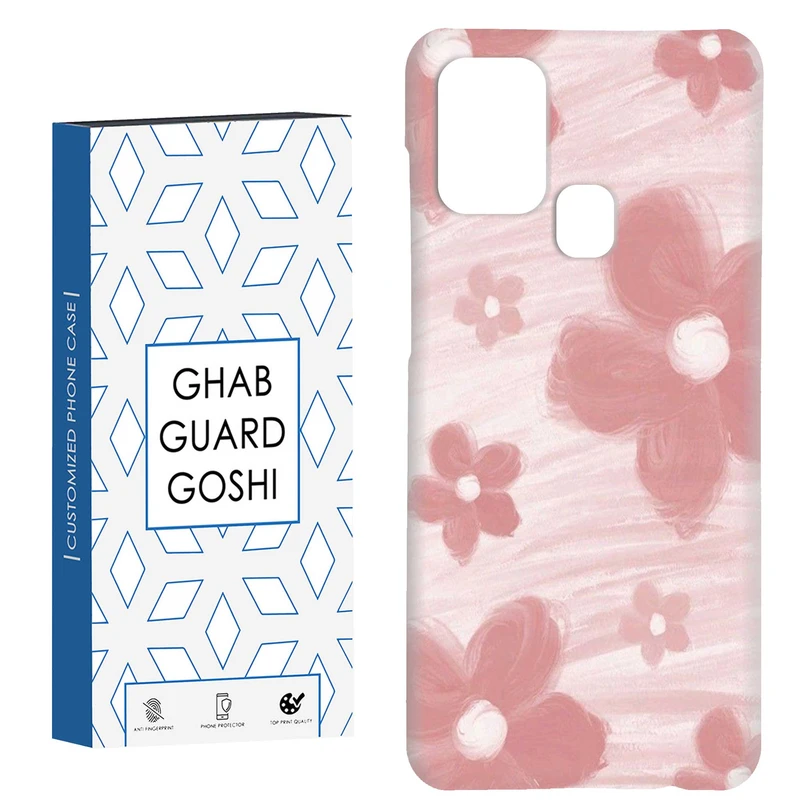 کاور قاب گارد گوشی طرح گل کد Dimo433- مناسب برای گوشی موبایل سامسونگ Galaxy A21s