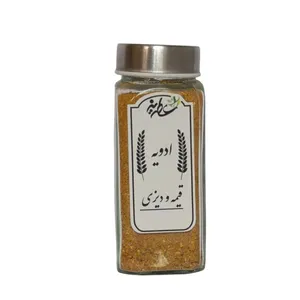 ادویه قیمه و دیزی عطریز - 100 گرم