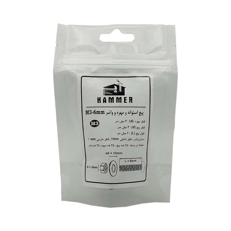 پیچ و مهره و واشر هامر مدل استوانه کد M3-6mm بسته 75 عددی