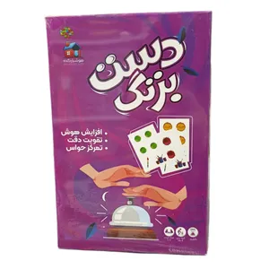 بازی فکری مدل دست بزنگ
