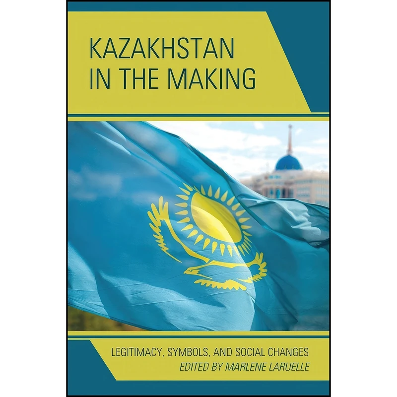 کتاب Kazakhstan in the Making اثر جمعي از نويسندگان انتشارات Lexington Books