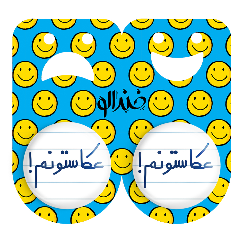 پیکسل خندالو مدل عکاستونم کد 6681 مجموعه 2 عددی
