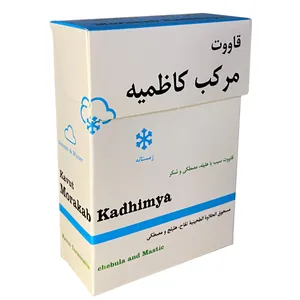 قاووت ساشه ای زمستانه مرکب کاظمیه بسته 9 عددی