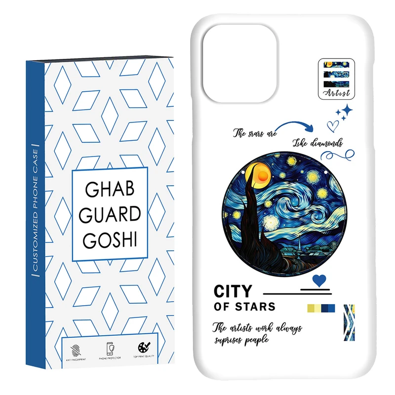 کاور قاب گارد گوشی طرح ونگوگ کد Dimo-680 مناسب برای گوشی موبایل اپل  IPHONE 11