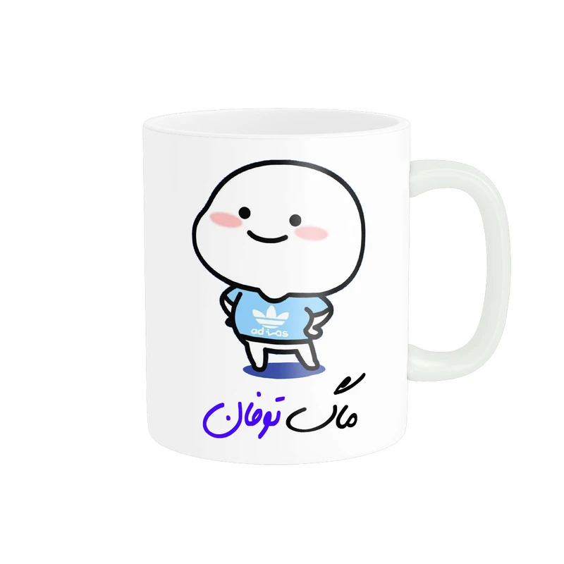 ماگ ناریکو طرح لیوان شخصی مدل اسم توفان کد 012960