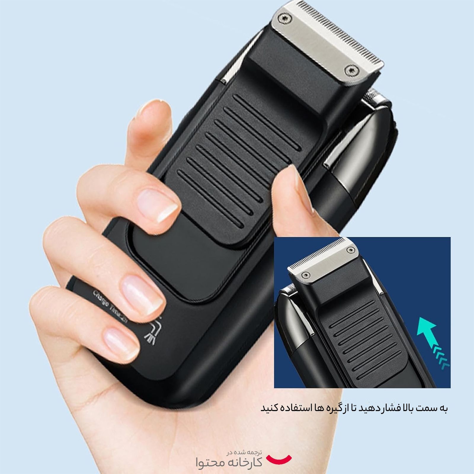 ماشین اصلاح موی صورت رزتی مدل 3010 -  - 14