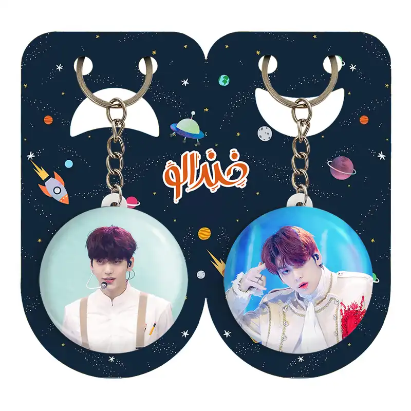 جاکلیدی خندالو مدل سوبین گروه تی اکس تی TXT کد 2002520032 مجموعه 2 عددی