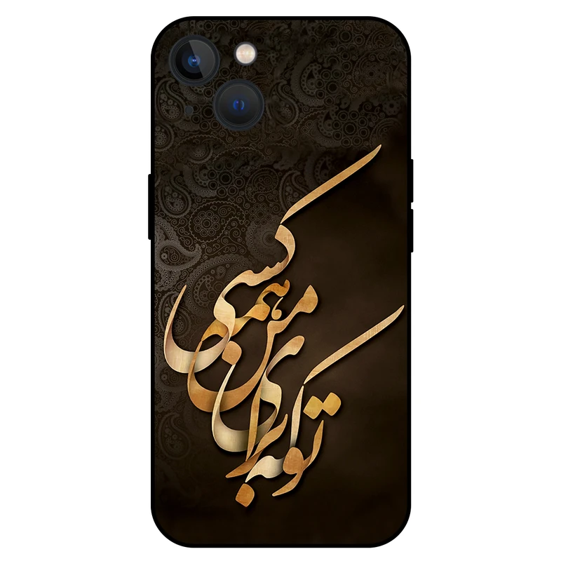 کاور مگافون کد 6735 مناسب برای گوشی موبایل اپل Iphone 13 mini