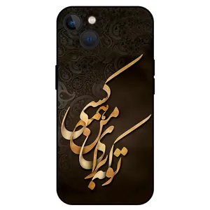 Megafone 6735 Cover For Apple Iphone 13 mini