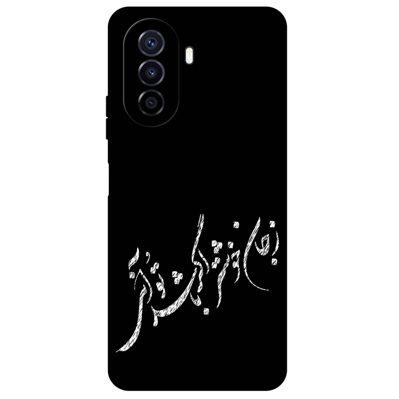 کاور مگافون طرح تایپوگرافی مدل 2389 مناسب برای گوشی موبایل هوآوی Nova Y71