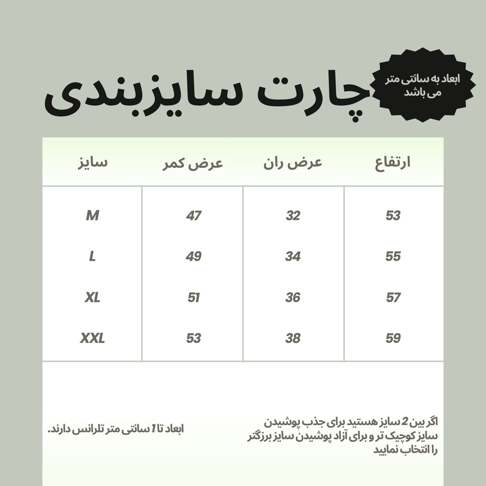 شلوارک ورزشی مردانه نوزده نودیک مدل SH1950 B -  - 4