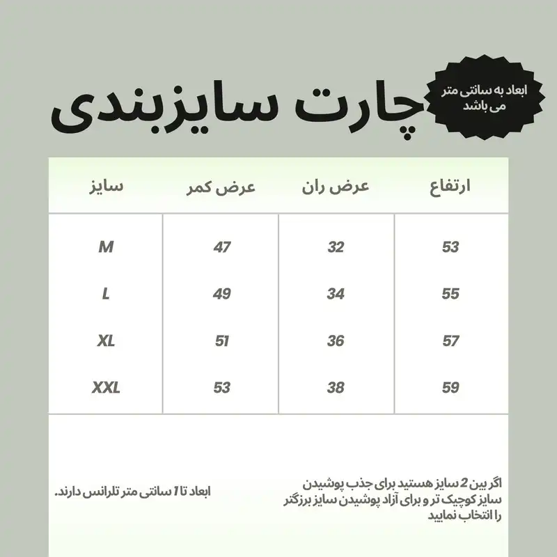 شلوارک ورزشی مردانه نوزده نودیک مدل SH1950 B
