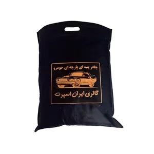 چادر خودر ایران اسپرت مدل پنبه ای پشت کرک مناسب برای پژو slx
