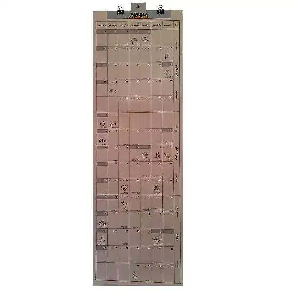 تقویم دیواری سال 1401 مدل آغاز قرن نو