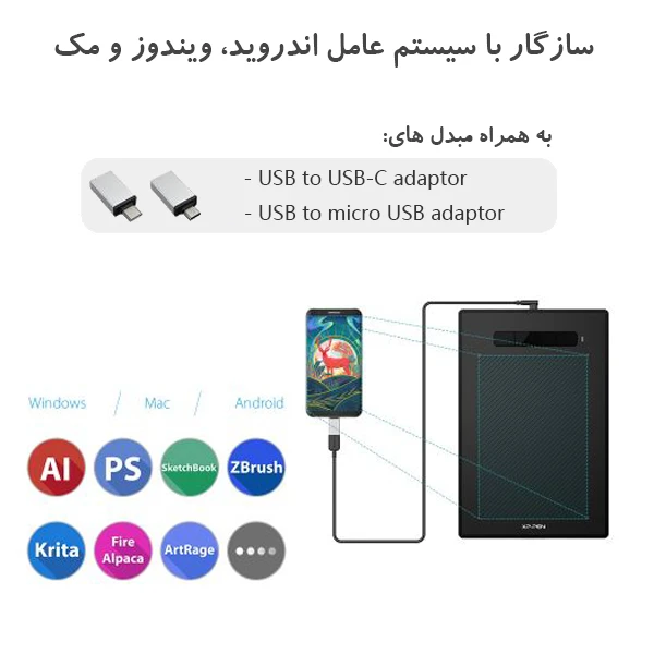 قلم نوری اکس پی-پن مدل Star G960S عکس شماره 5