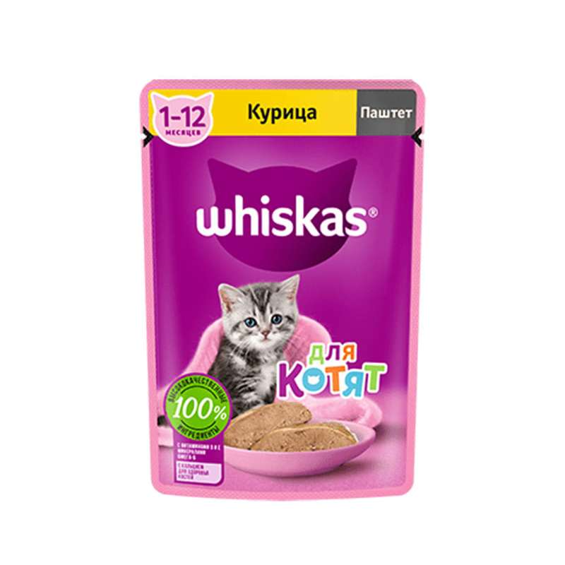 پوچ بچه گربه ویسکاس مدل مرغ در پته وزن 85 گرم بسته 10 عددی