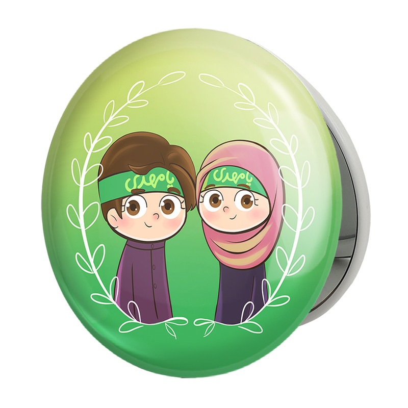 آینه جیبی خندالو طرح نیمه شعبان کودکانه مدل تاشو کد 25519 