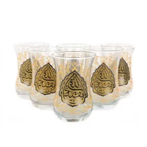 استکان مدل کمر باریک طرح نیمه شعبان یا بقیه الله کد 20002451 بسته 6 عددی