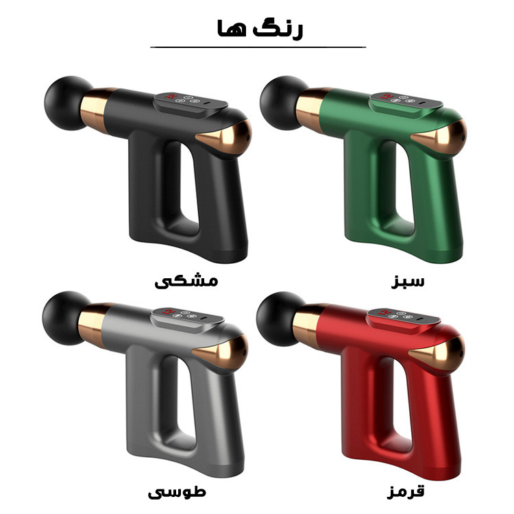 ماساژور برقی مدل TY-507B